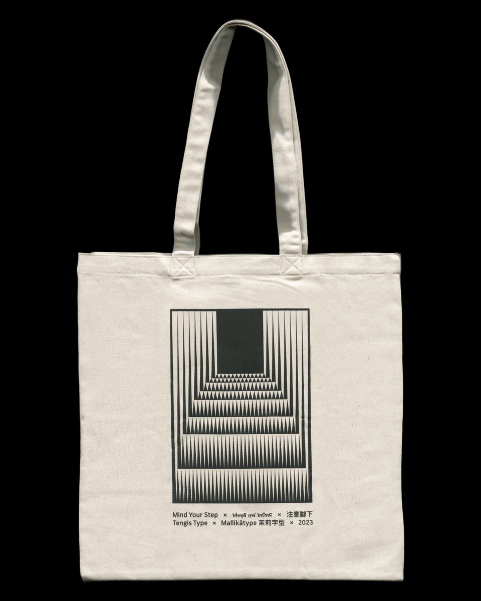 The jungle is treacherous, Mind Your Step.

See this Instagram post by @tengis_type instagram.com/p/DH0ktzZyKLd/…