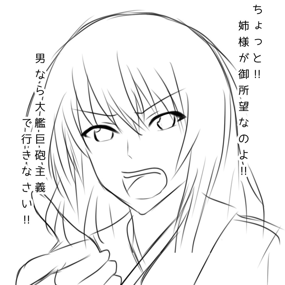 #おもむろに治安の悪い女の画像を貼る 