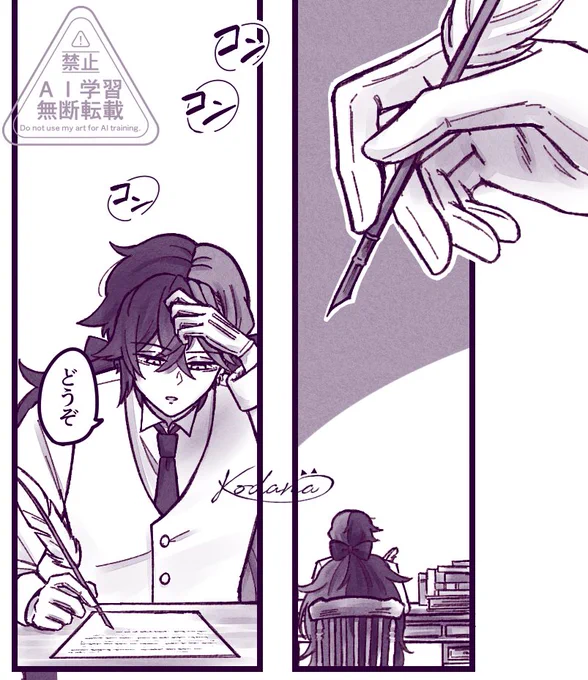 あの 書き物をするときに髪をこうする🍷、"いる"……ってコト～～～～～!?!!? 