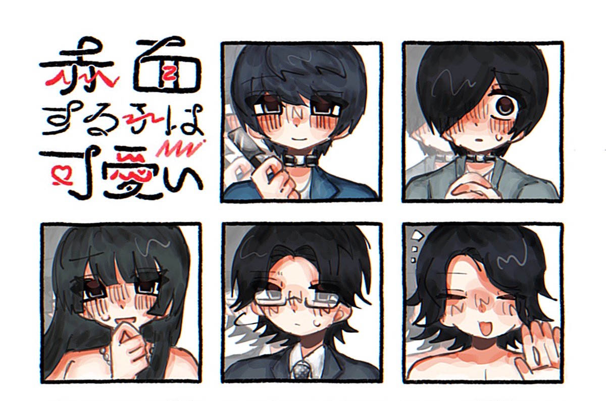 Post by ゆち on X: 2枚目！