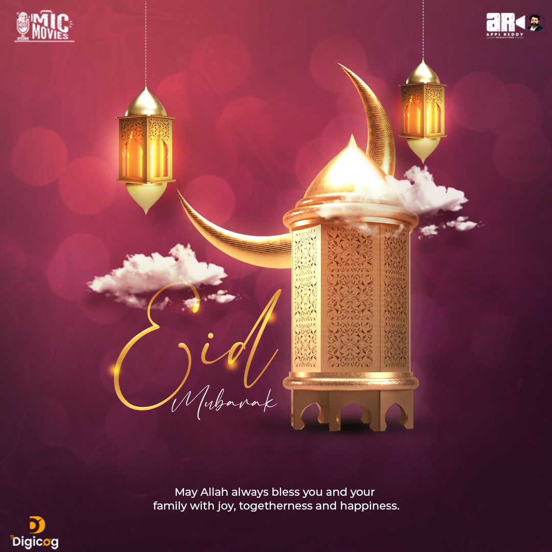 May the divine blessings of Allah fill your life with peace, happiness, and success. Eid Mubarak to you and your family! 🌼

#eidMubarak #heartfeltwishes #abundantblessingsessings #sacredday #reflectandgrow #ramzanwishes #eidwishes #appireddy
#micmovies #appireddyproductions