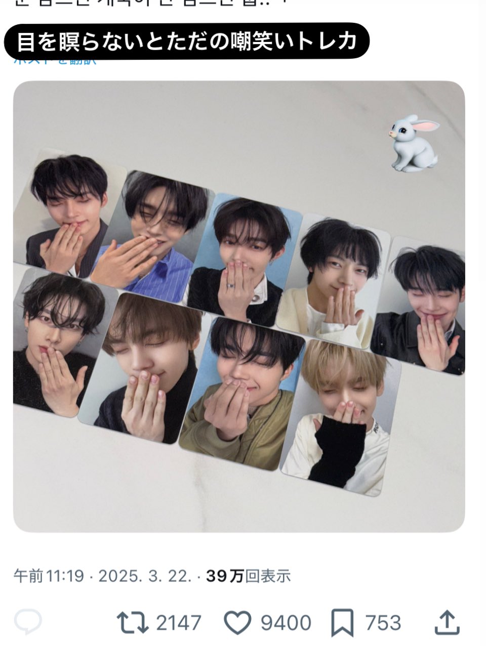 ONEUS RAVN トレカポスカまとめて