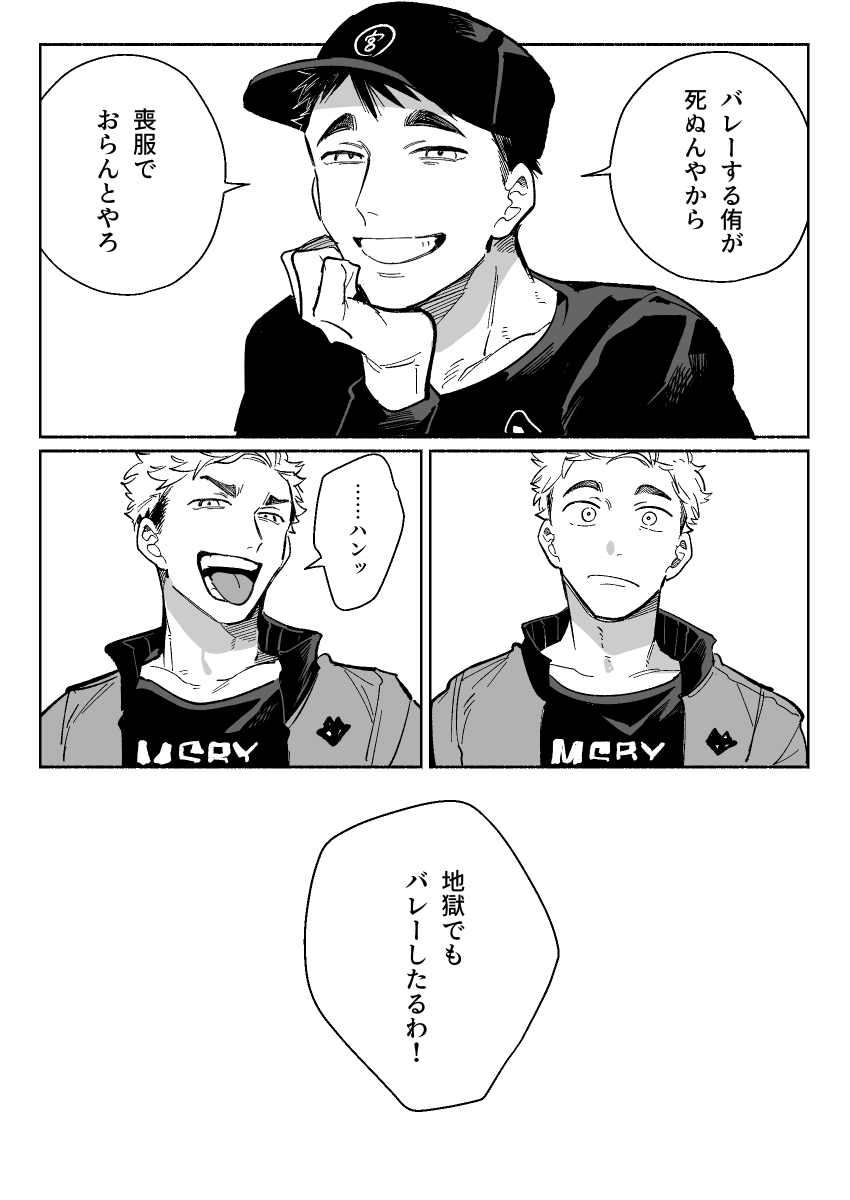 woeyamcha's tweet photo. ウン年後 https://t.co/pR62gkci3K