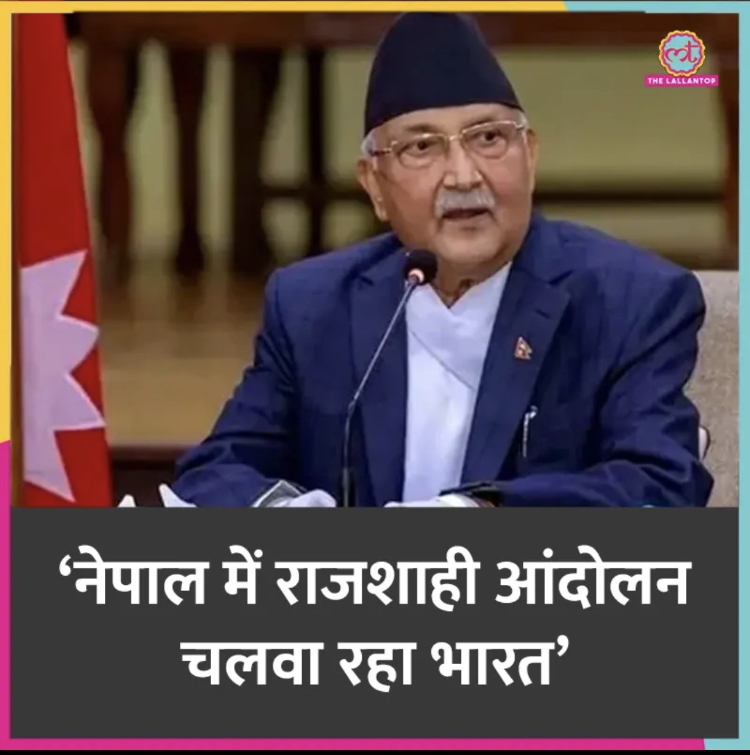 DreamdareX's tweet photo. RSS, योगी आदित्यनाथ, र भारतीय मिडियाको *प्रचार प्रसार* बीच लोकतन्त्रको अस्तित्व चुनौतीमा। तर संविधान र जनताको आवाज अडिग छन्। #लोकतन्त्र_अविरल #मिडियाको_जवाफदेहिता https://t.co/EA7qqoKWm4