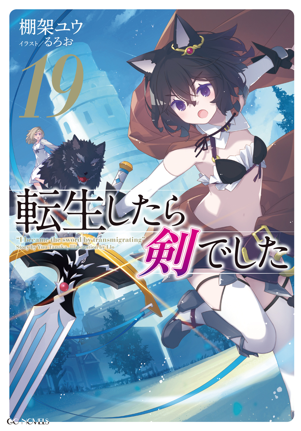 書泉ブックタワー｜秋葉原 on X: 