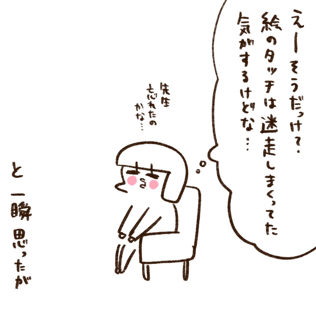(2/6) 
