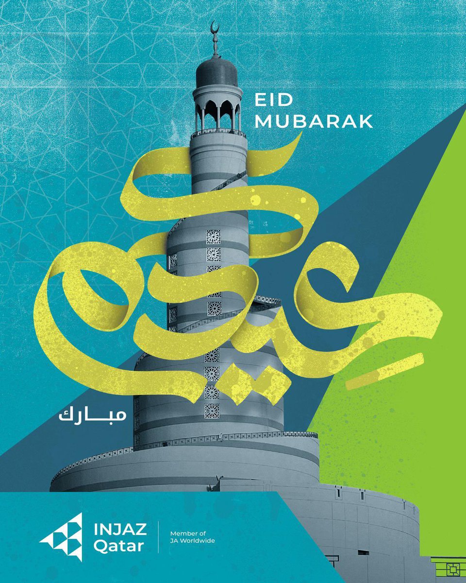 إنجاز قطر تهنئكم بحلول عيد الفطر، أعاده اللّٰه علينا وعليكم
بالصحة والعافية✨
INJAZ Qatar wishes you a happy Eid, May God's blessings and guidance brings you peace this year✨
#injazqatar #انجازقطر