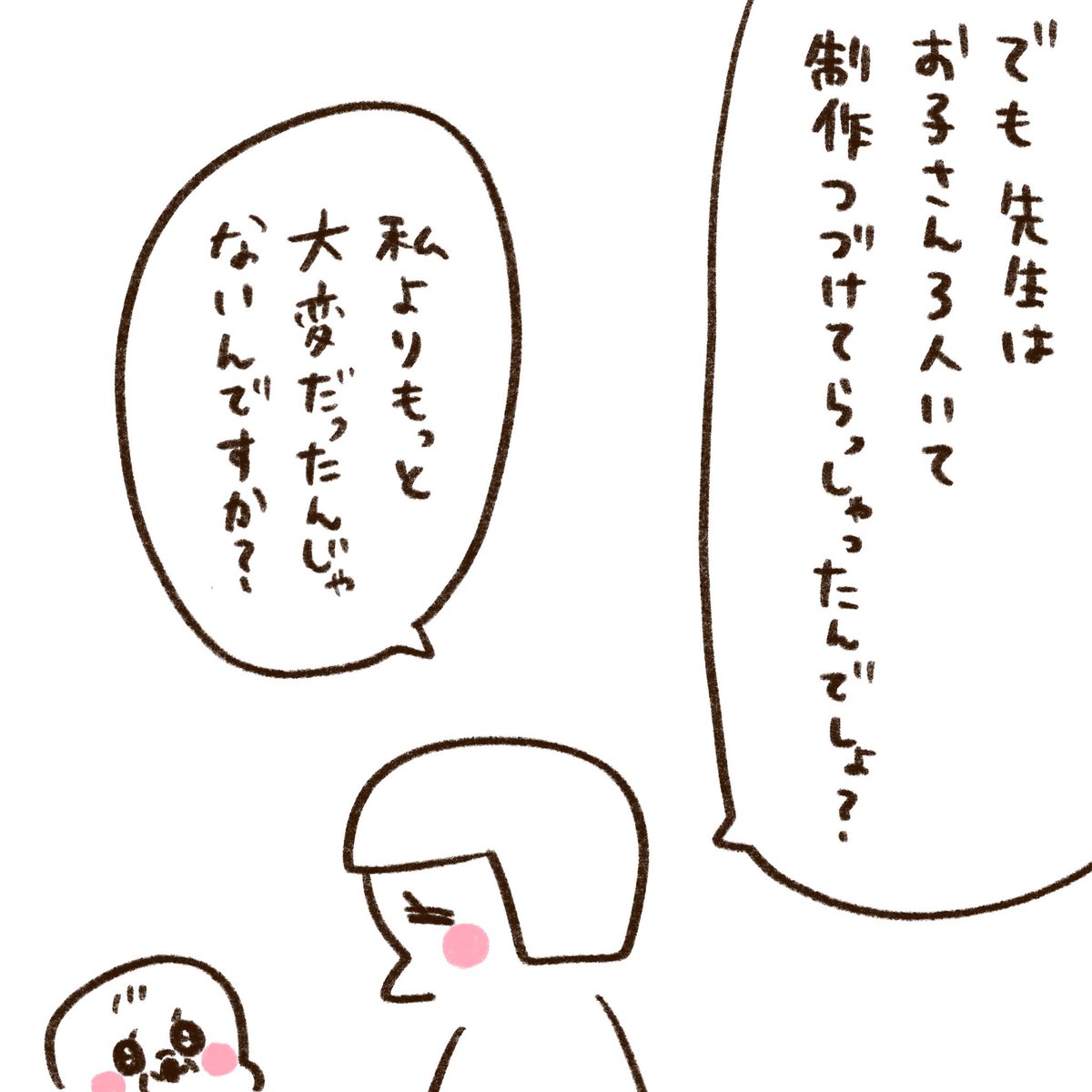 (3/6) 