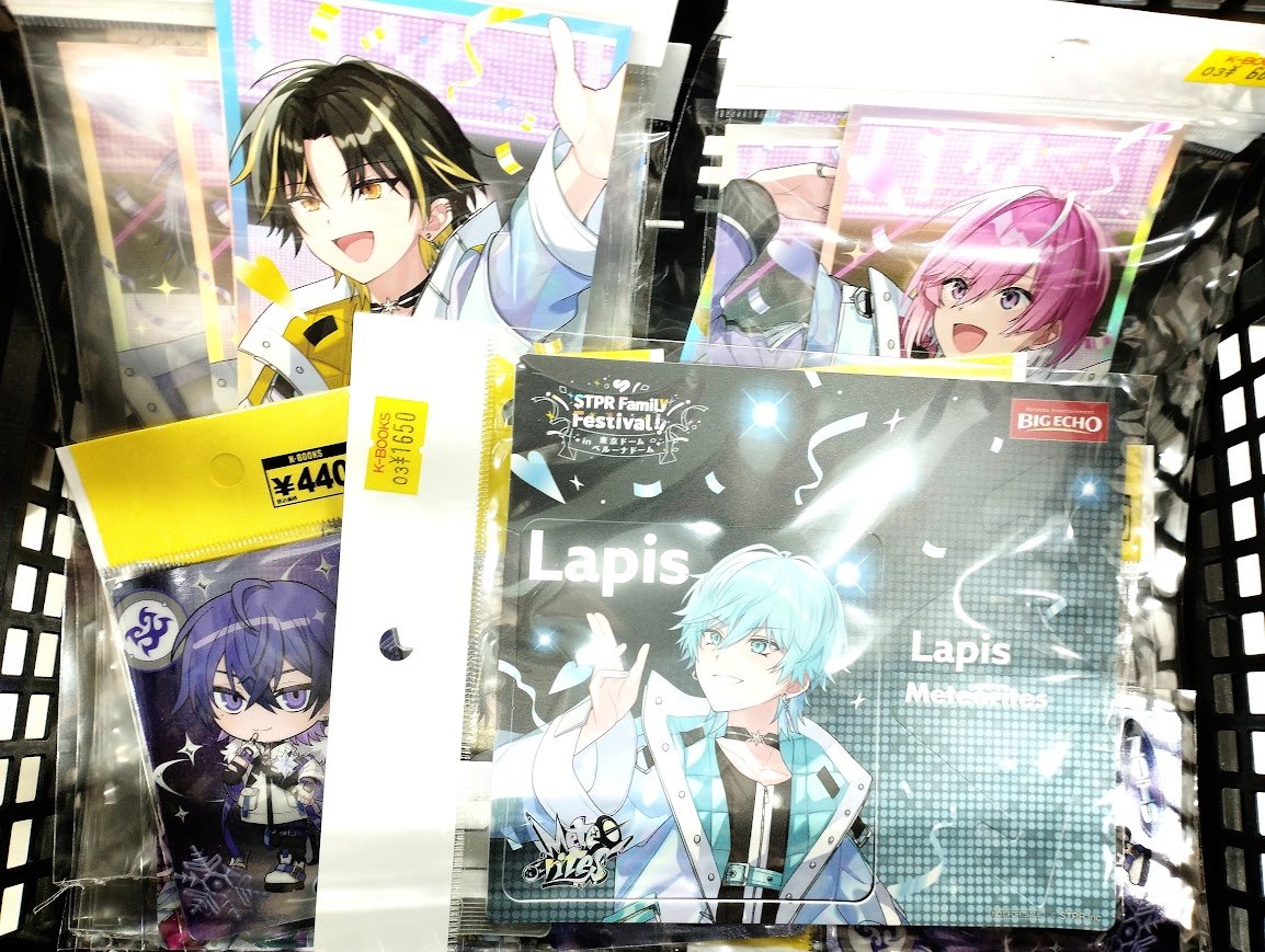 入荷情報】 めておら コースター チケット カード メタカ など 各種