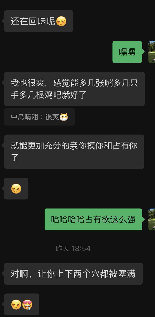 我是不上镜体质，脸和身材还有🍑都是。只要见面了从来没被退过炮，操过的都说好，经常被1抓着不放，操两遍才准走。周末北京来千里送吊的190的大🍆哥哥，操了我两小时还想继续操🥹可惜我晚上还有事，只能抛下这位大猛1让他独自回味，视频后续发。