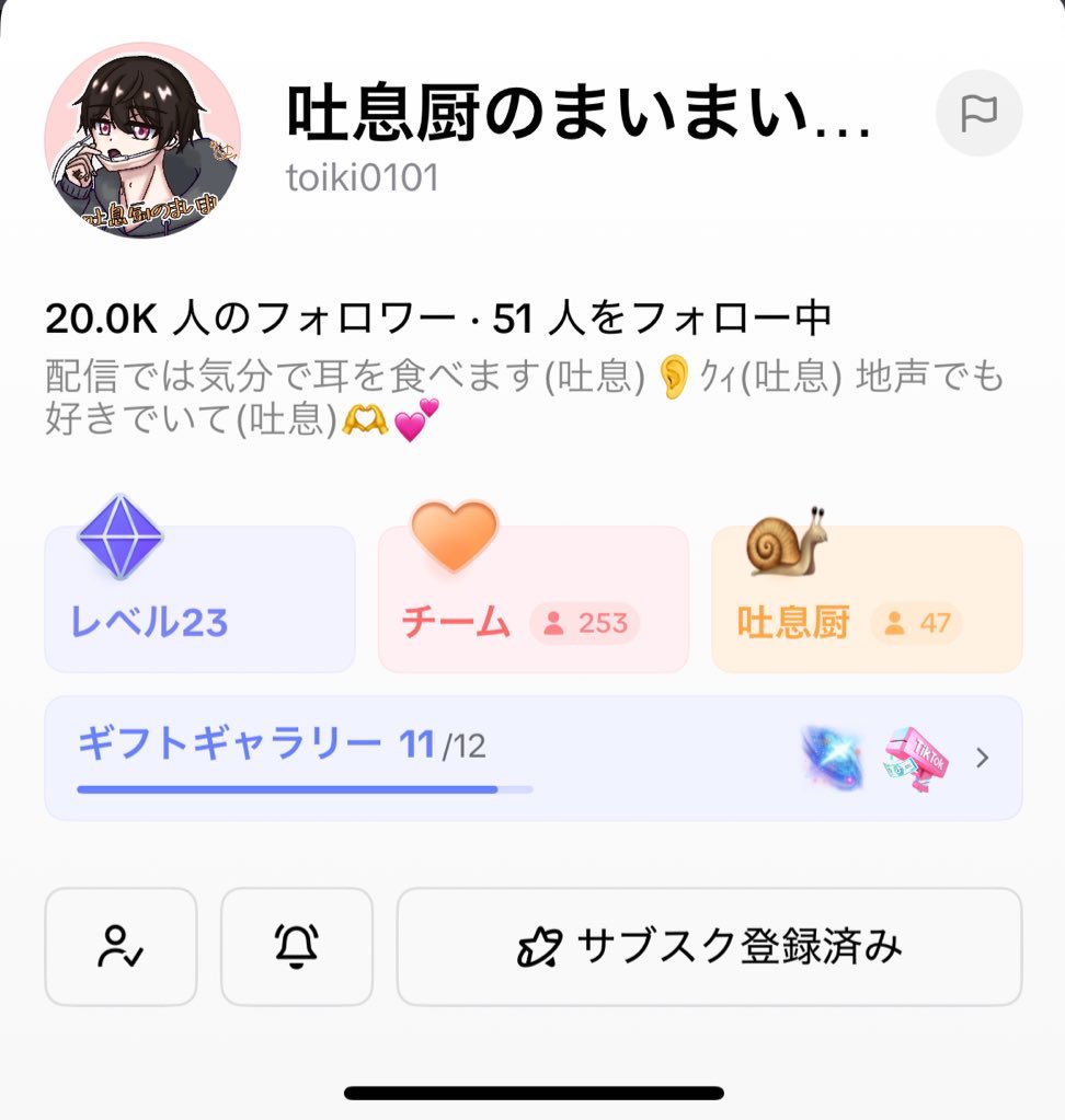 tima_oni's tweet photo. 2万人おめでとう🎉🎉🎉 https://t.co/QNDMHqy0WG
