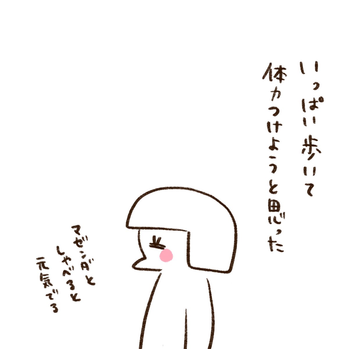 (6/6) 