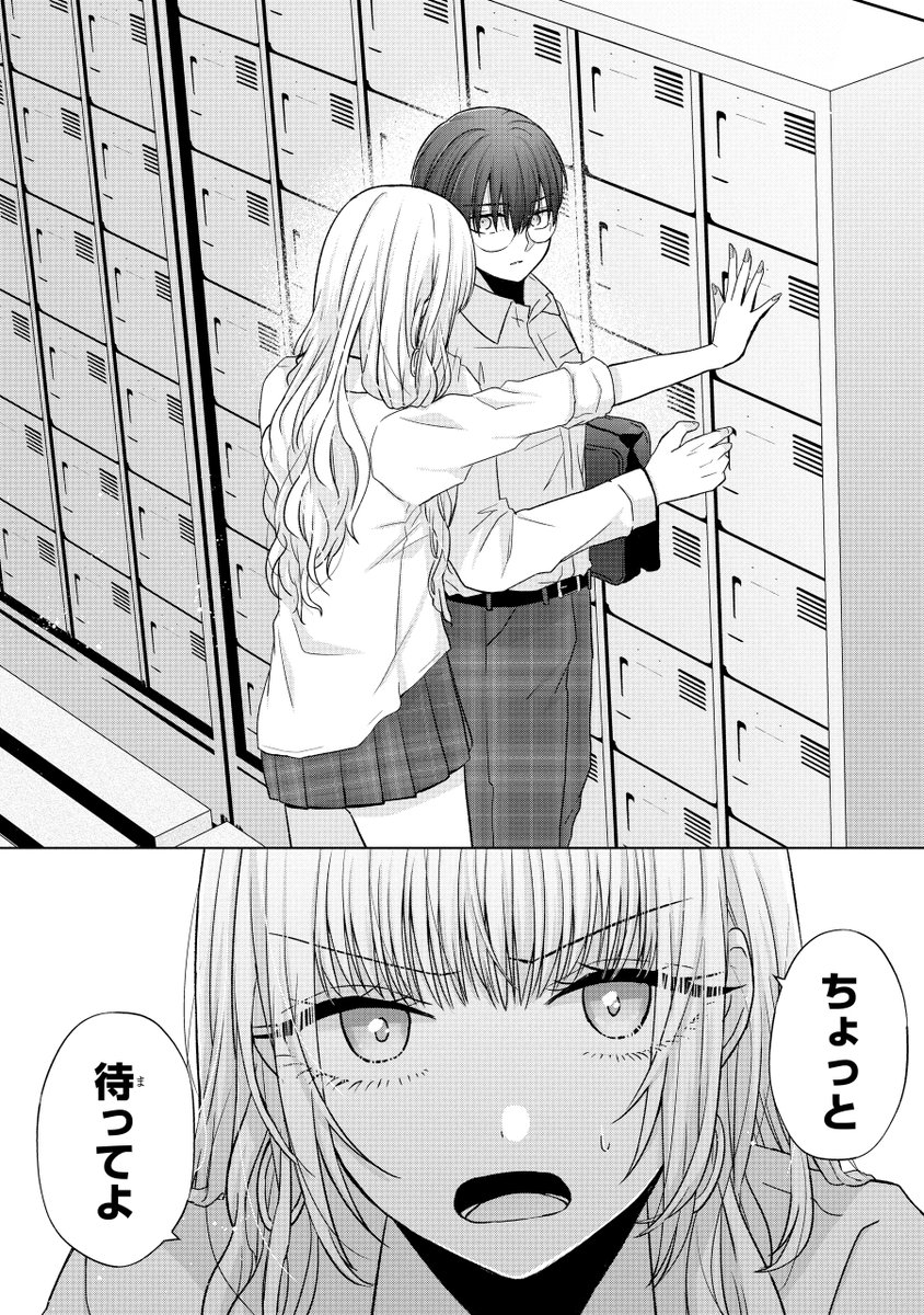 (5/14)
金髪ギャルに黒髪が好きと言ったら次の日髪を染めてきた話 