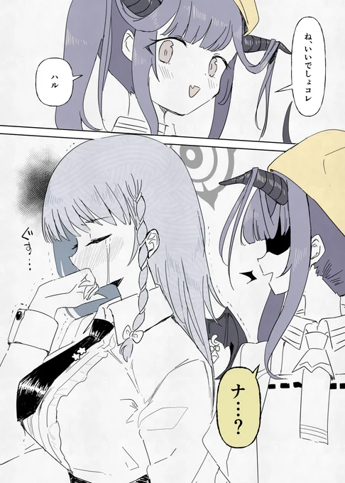 【1/2】フウハルの残滓(185) 