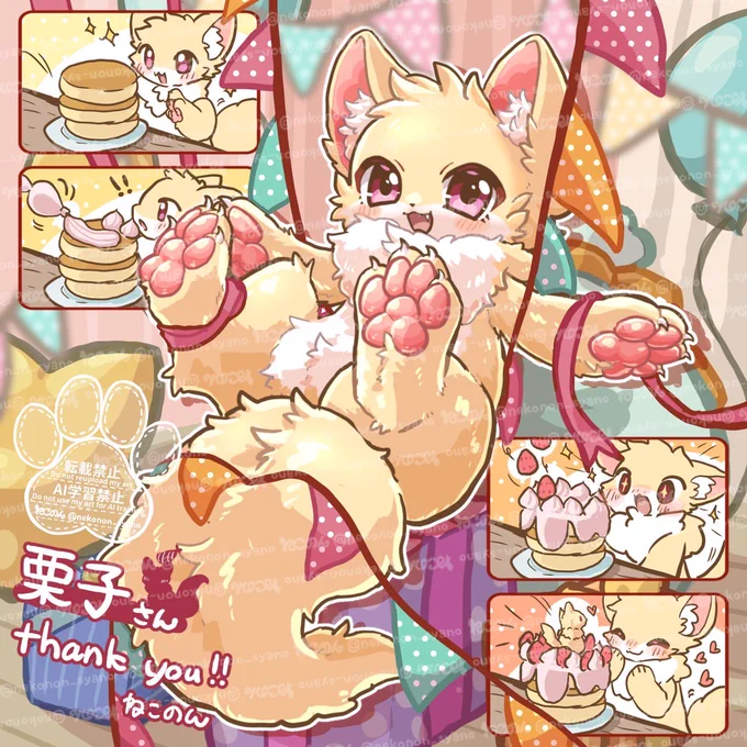 skeb commission元気いっぱい!可愛い男の子! 