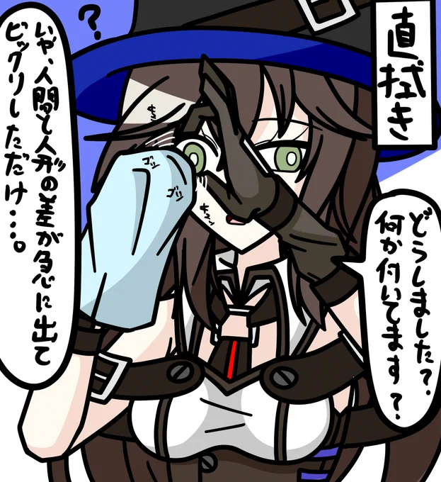 人形の目のお掃除(過去絵 