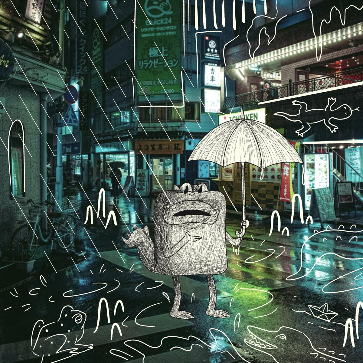 Rainfall.