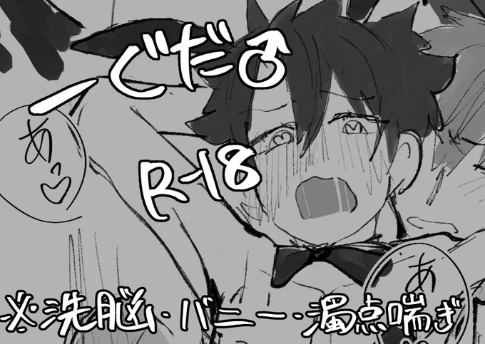 一ぐだ♂🔞
なんでも大丈夫な方!
https://t.co/6PPGvHUP66 