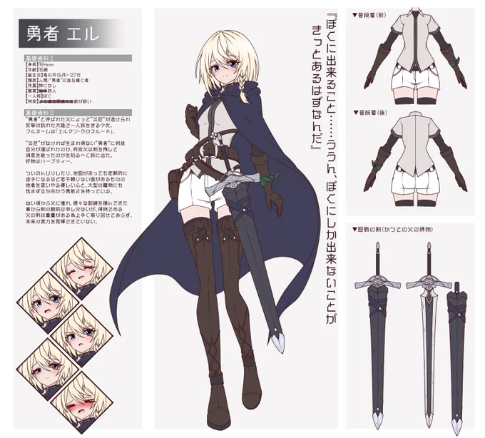 これは突然生えてきた新たなるウチノコ 