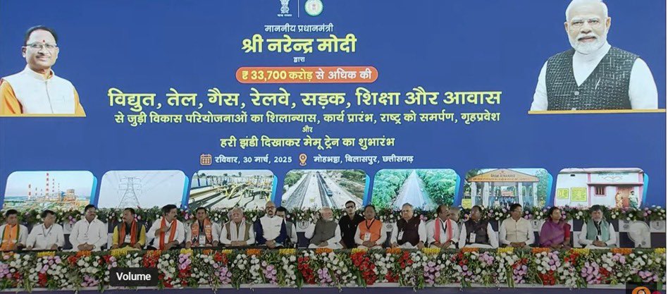 ntpclimited's tweet image. Hon’ble Prime Minister Shri Narendra Modi today laid the foundation stone for NTPC’s Sipat Super Thermal Power Project Stage-III (1x800MW) in Bilaspur, Chhattisgarh. 

The project is being constructed with an investment of Rs 9791 Crores to supply affordable and reliable power to…