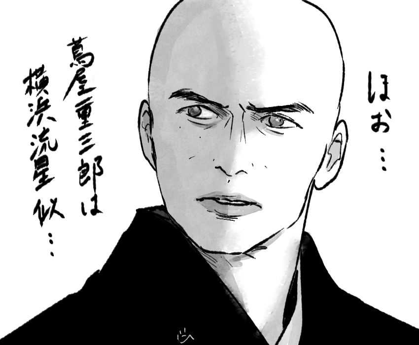 似 