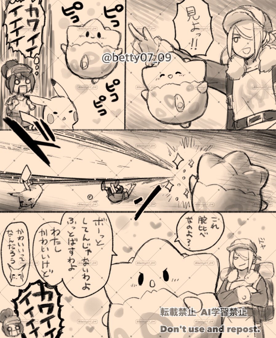 #上手いとか下手とかそういうのは関係なく自分が気に入っている絵
色々あるけど今はこれが貼りたくなりました 