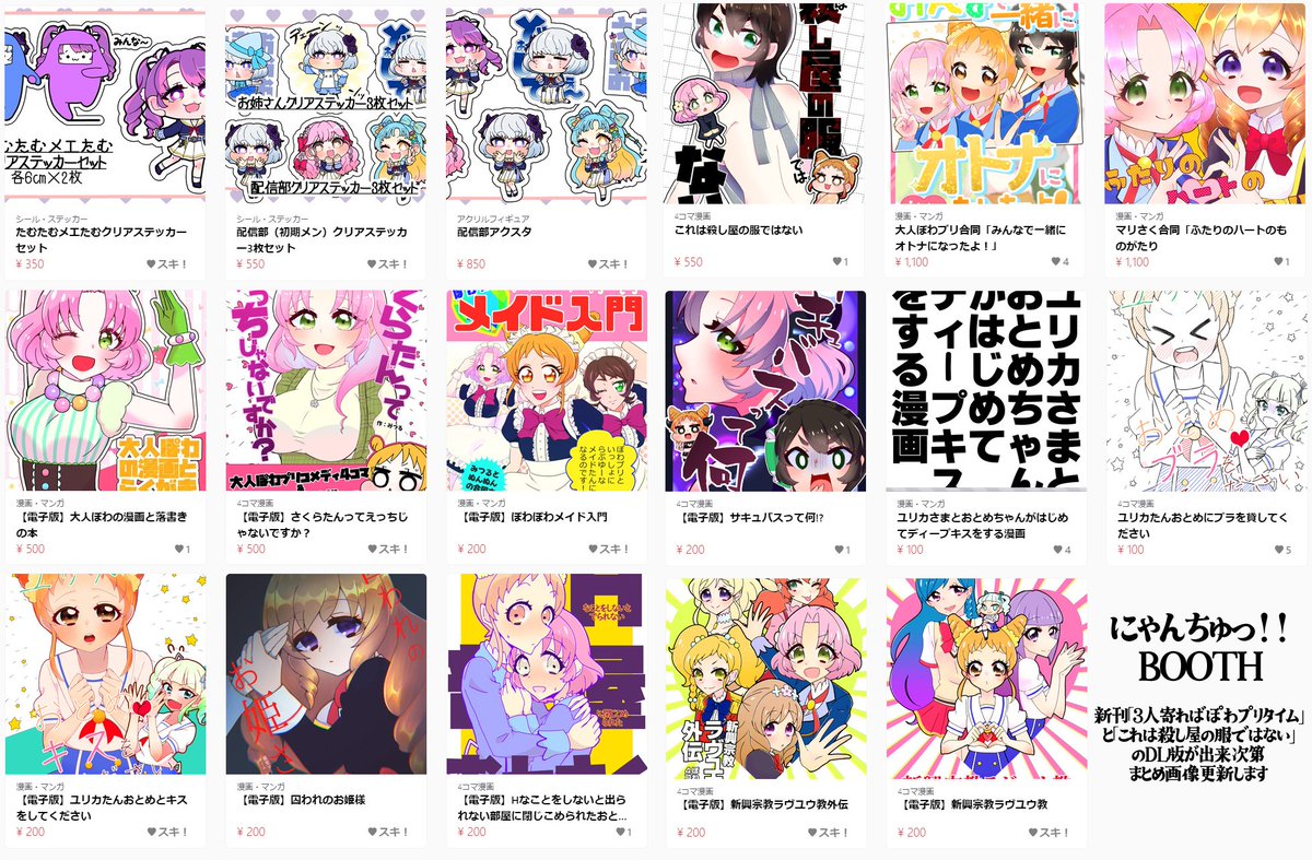 みつる🌸 tweet media