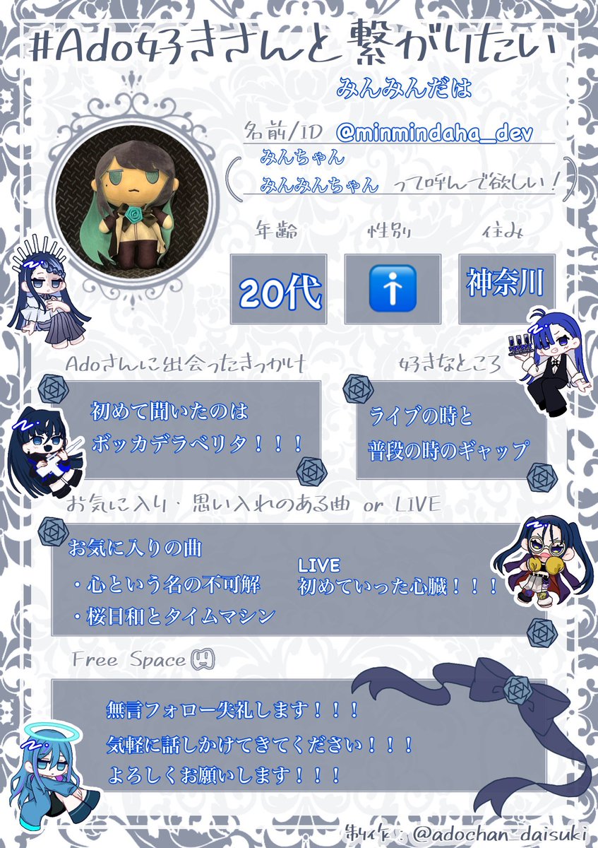 みんみんだは tweet media