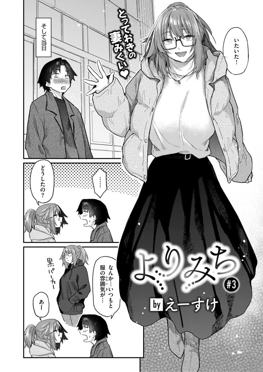 COMIC快楽天最新号
好評配信中です❤️
豪華先生方の作品をお届け✨

雲呑めお/楝蛙/えーすけ/八尋ぽち/さんじゅうろう/オクモト悠太/肉棒魔羅ノ進/依田キクない/平丸あきら/スミヤ/日向あお助/雛原えみ…etc

今すぐチェック💕
👇👇👇
https://t.co/y2SJp85en8 
