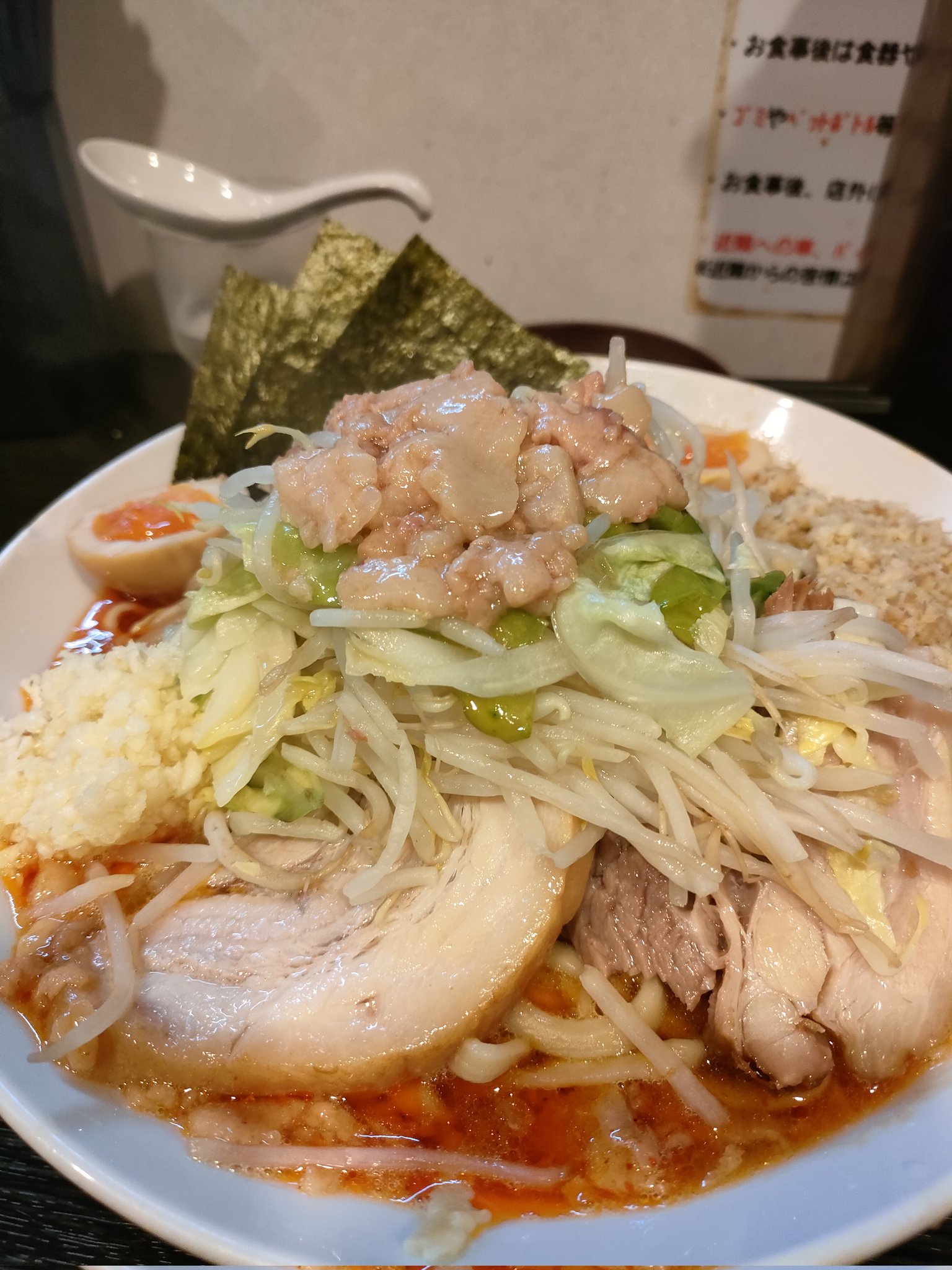 ラーメン大好き小泉さん | 2月22日記載 よせみて ・濃厚海老