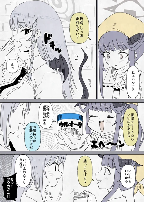 【2/2】 