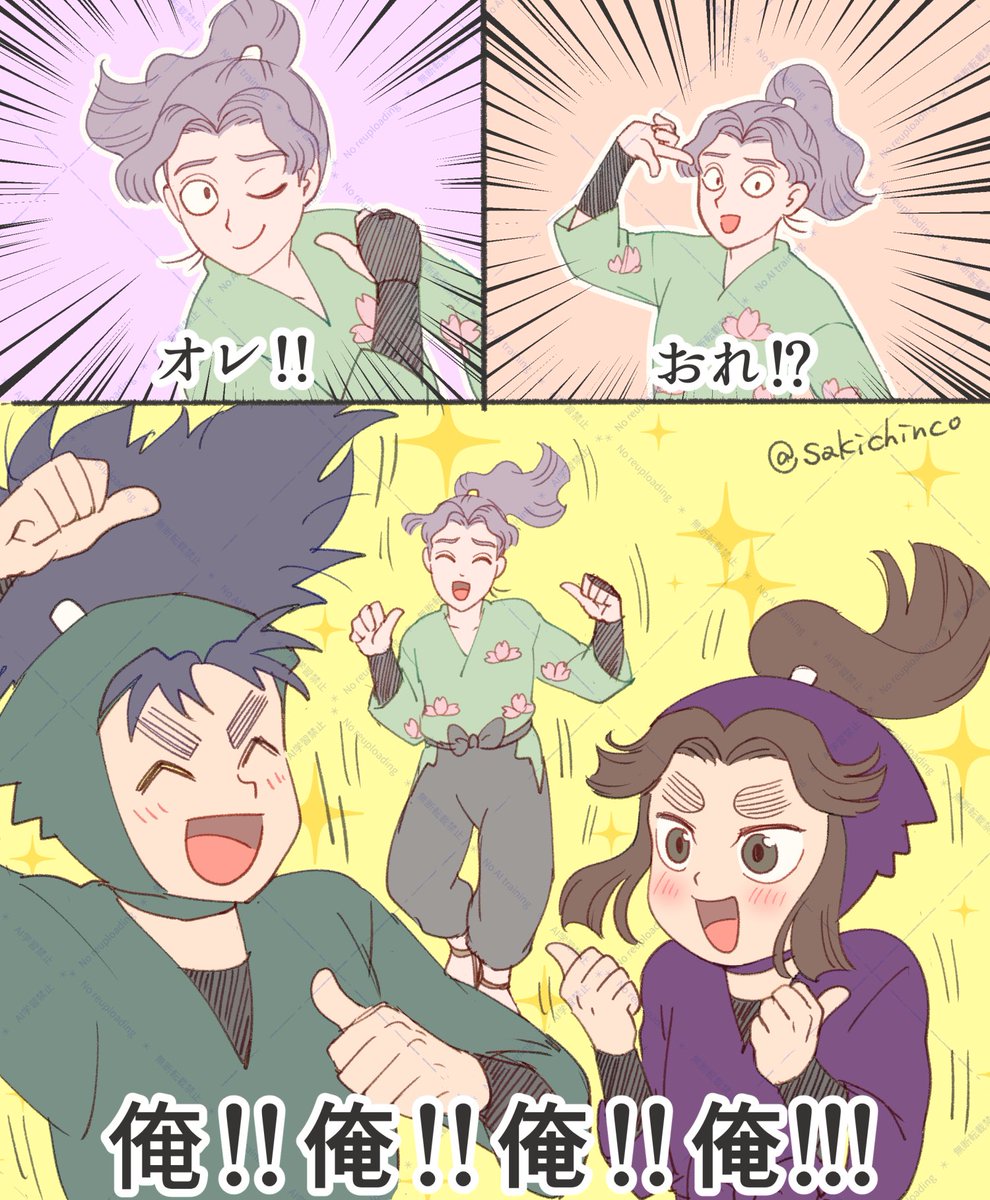 桜木先輩の一人称Ahh～〜〜〜〜↑↑↑💥💥真夏☀️🌴🏄🎇🎆🌺の体育委員〜〜〜〜‼️‼️タイラ🇯🇵🕺🙌🏻七松🌻🌻🏝️🏝️🌲☀️Big Wave🌊🌊🌊🌊🌊🌊🌊💥💥💥 
