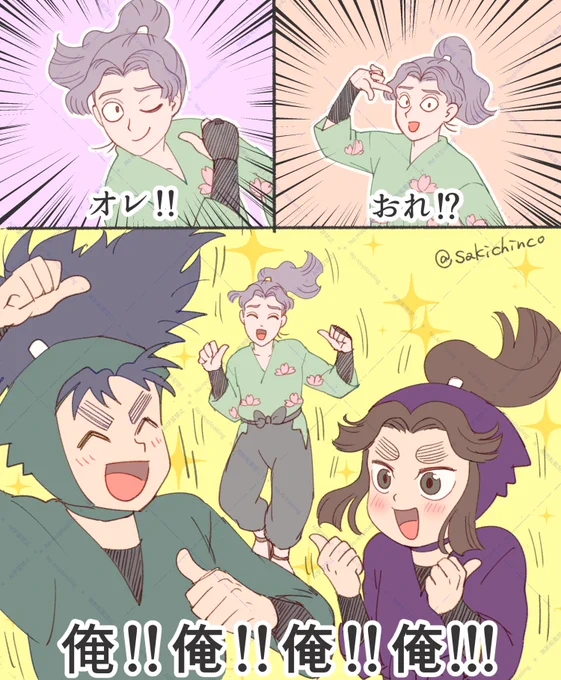 桜木先輩の一人称Ahh～〜〜〜〜↑↑↑💥💥真夏☀️🌴🏄🎇🎆🌺の体育委員〜〜〜〜‼️‼️タイラ🇯🇵🕺🙌🏻七松🌻🌻🏝️🏝️🌲☀️Big Wave🌊🌊🌊🌊🌊🌊🌊💥💥💥 