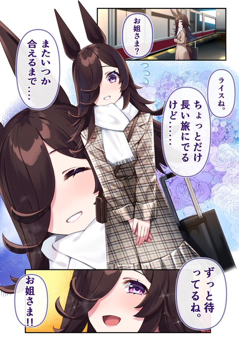 Twitterのコスプレ画像17