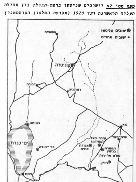 AdinHaykin1's tweet image. &quot;Israel stole the Golan Heights from Syria!&quot;

False, between the years 1884-1900, Jews bought more than 150,000 dunams of land in the Golan Heights and Hauran region, 1.5x the size of the Golan Heights itself.

The Jews who tried to settle there were forcibly expelled by the…