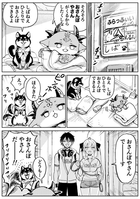 WADA＠夏yase(@zes16) さんのマンガ一覧 : いいね順 | ツイコミ(仮)