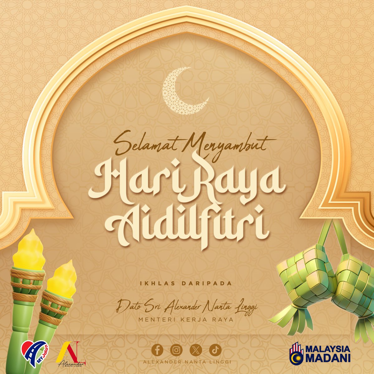 AlexNantaLinggi's tweet photo. Ada ketupat ada rendang, 
Nasi himpit dan kuah kacang,
Kuih muih sudah terhidang, 
Kita jemput sekampung datang. 

Semoga lebaran kali ini membawa keceriaan, kebahagiaan, dan keberkatan buat kita semua. Hati-hati pulang ke kampung dan jaga keselamatan di jalan raya. 

Selamat Hari Raya Aidilfitri Maaf Zahir dan Batin!

#AIDILFITRI 
#KKR 
#MYJalan 
#MalaysiaMadani