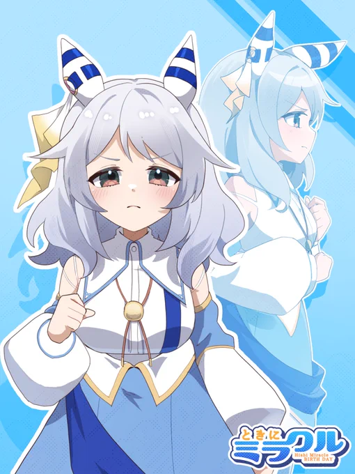 渋海で～す!お知らせ!ヒシミラクルお誕生日合作に参加したよ～～イラストとLive2Dミラ子を担当したよ!みんなのイラストもかわいいからぜひ見てね  #ウマ娘 #ヒシミラクル #ヒシミラクル誕生祭2025 