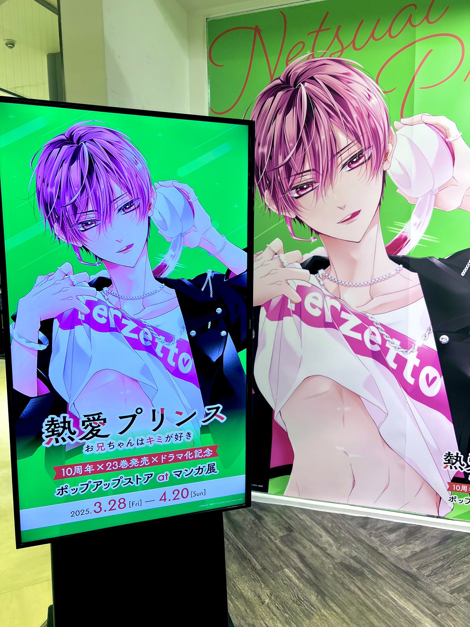 マンガ展／TORICO on X: 