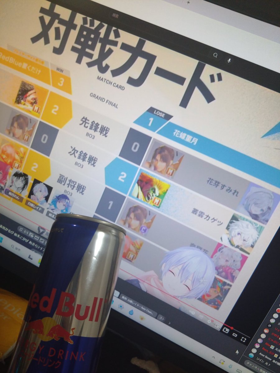 Kazuma_055's tweet photo. うおおおおおお
ナイス！！！
置いといたの開けるかーー！
#RBOWIN #V最協第一幕 https://t.co/cIL0pxVGSV