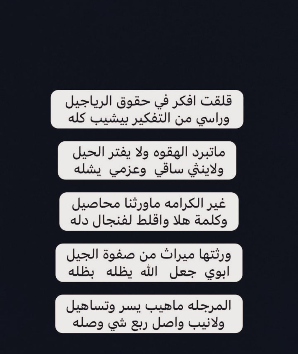 ابن شجاع (@ahsbmko) on Twitter photo 