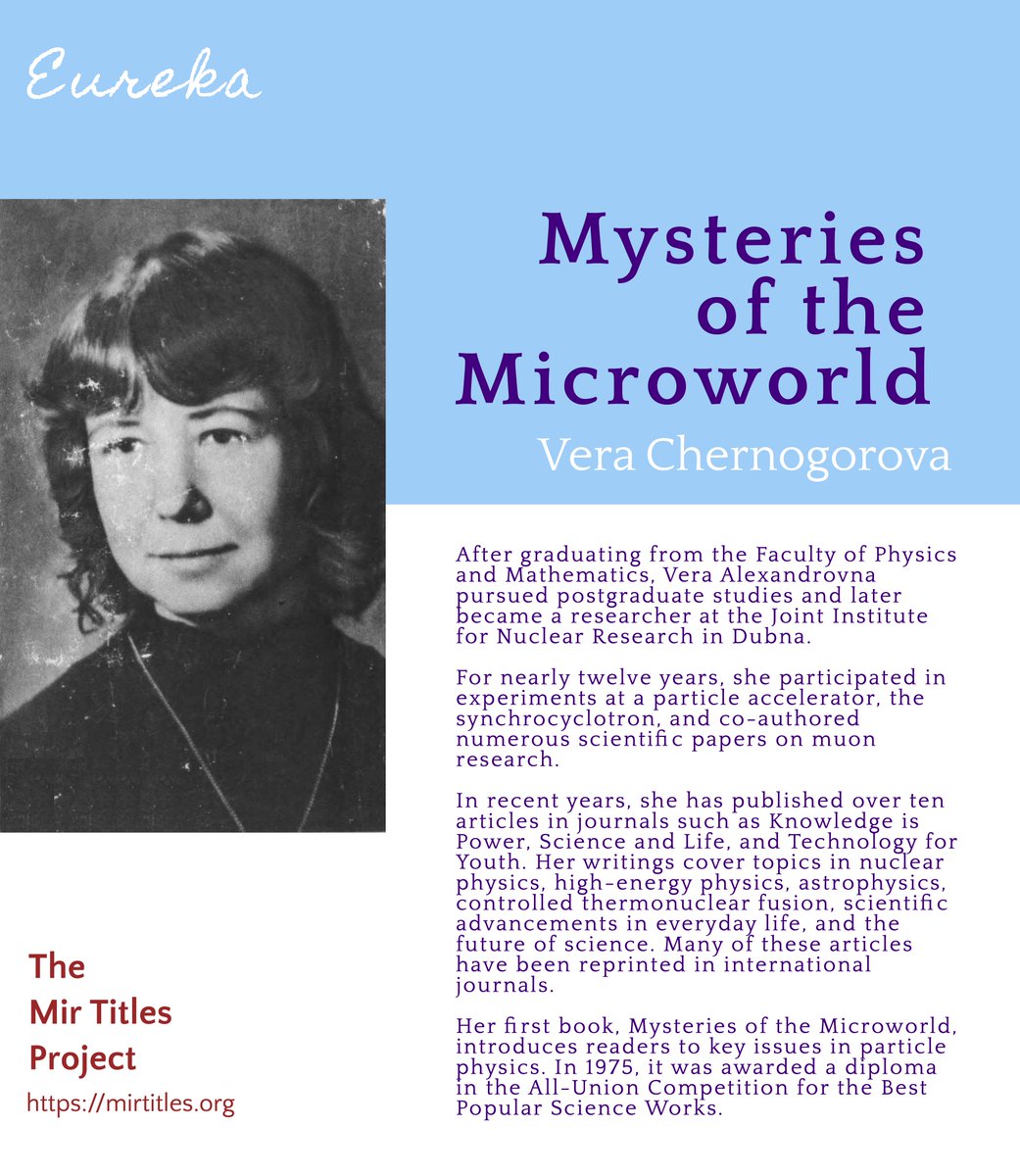 MirTitles's tweet photo. Mysteries of the Mircoworld Vera Chernogorova (Eureka Series)

Translated from the Russian and typeset in LaTeX

A popular science book on particle physics.

CC by SA 4.0

https://t.co/Y9itOaDalm

#soviet #books #popularscience #physics #quantummechanics #elementaryparticles #OER https://t.co/68gxvW0hdI