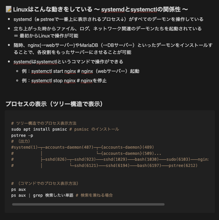 Jsboi1030's tweet photo. 📝 Linuxはこんな動きをしている 〜 systemdとsystemctlの関係性 〜

たまには身につけた知識を世の中にばらまいてモチベを上げていく ⤴︎

いま、
https://t.co/qnZtJG2rwO
を勉強中。 https://t.co/bSTI2TC6nL