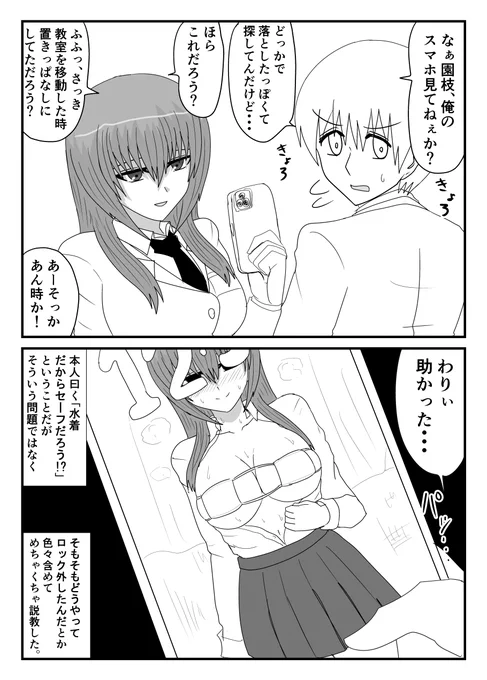 (2/8) 