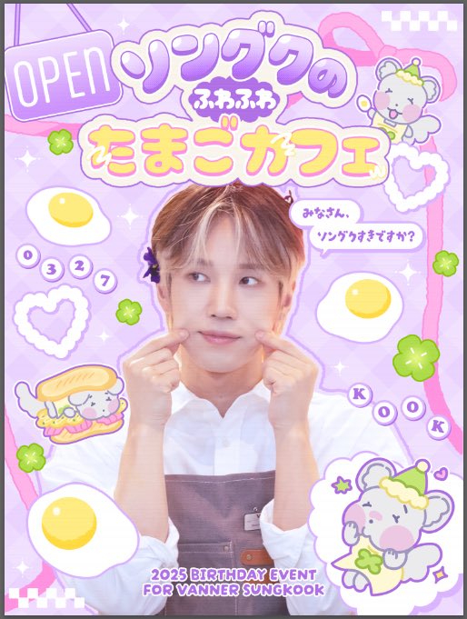 satoshiokosho_'s tweet photo. 생카 릴레이 끝~~~~~!!!
멤버들의 생일이 조금이라도 더 화려해지기를 바라는 마음으로 시작했지만, 일본 삐삐들과 함께 축하할 수 있는 공간을 만들 수 있어서 기쁘고 뿌듯했습니다!
끝까지 함께 달려와 준 룡쨩과 방문해 주시고 도움 주신 많은 분들, 정말 감사했습니다~~!! https://t.co/5ATyBKWngT