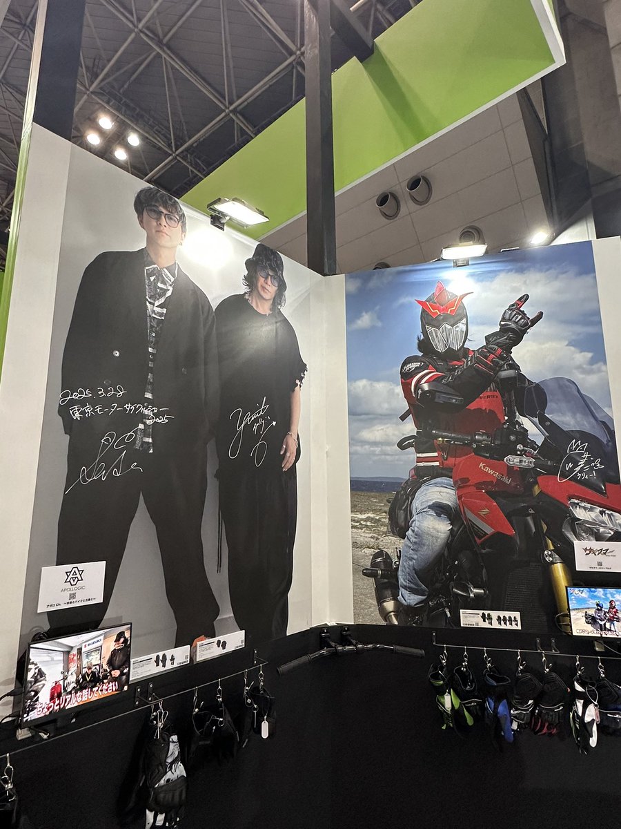katakutos's tweet photo. #東京モーターサイクルショー

行ってきました！

かっこいいバイクいっぱいで、お姉さんいっぱいで、楽しかったです！ https://t.co/6C9BxveQKT