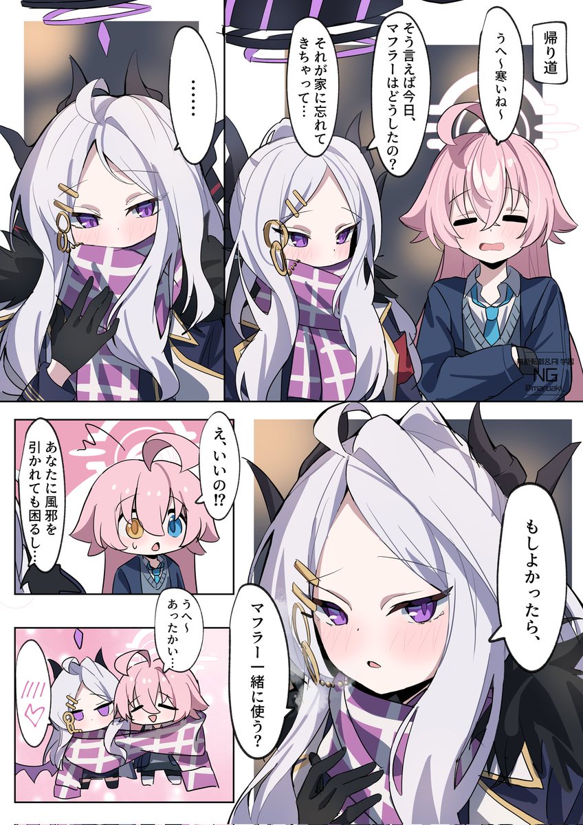#今月描いた絵を晒そう
ホシノとヒナ 