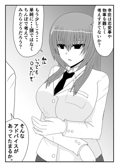 (3/8) 