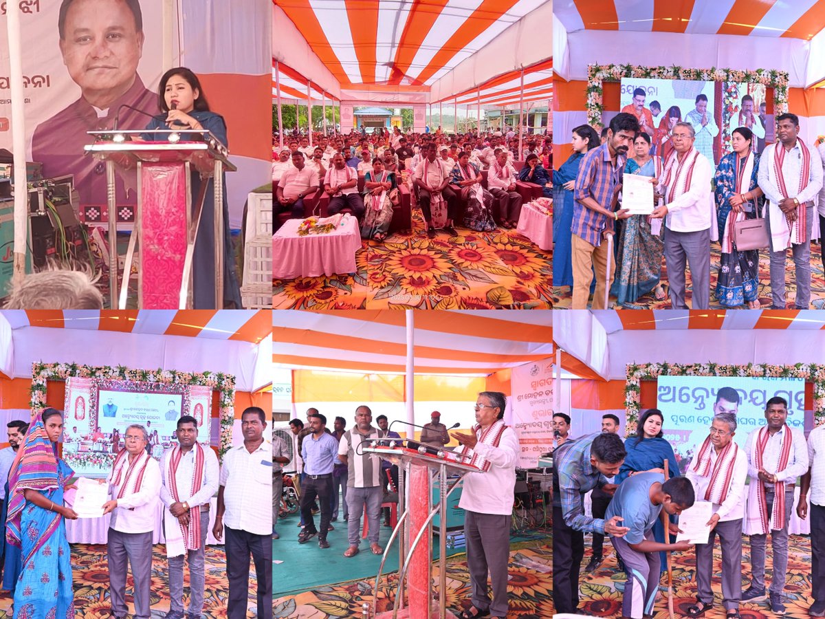Launching ceremony of Antodaya Gruha Yojana by Hon'ble CM of Odisha and work order given to AGY beneficiaries at Ghasipura block premises.