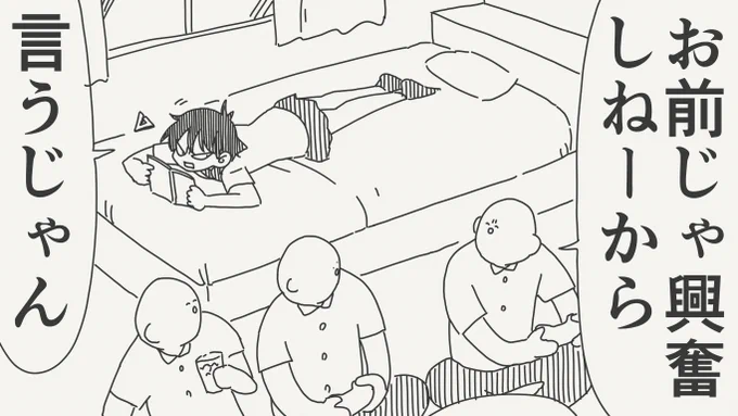 プラスマイナスの絵です。 